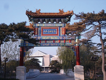 步進(jìn)式加熱凈化一體機(jī) 進(jìn)入釣魚臺國賓館