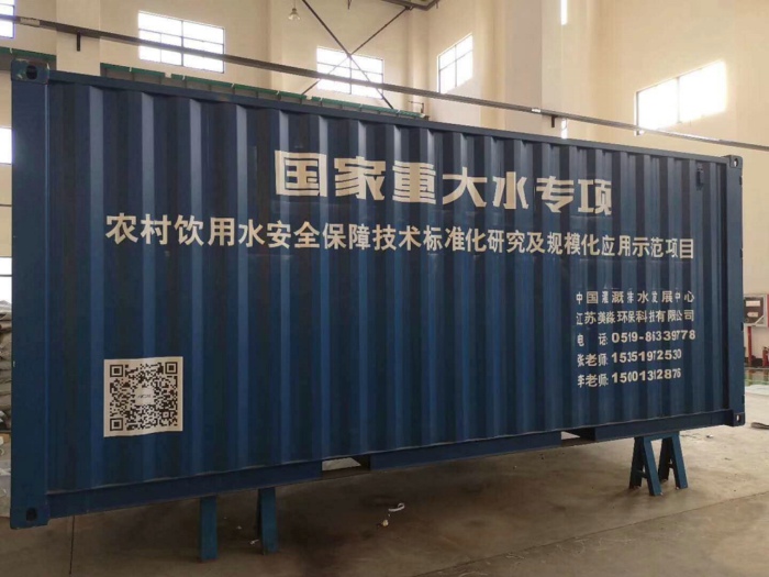 國(guó)家重點(diǎn)水專項(xiàng)試點(diǎn)項(xiàng)目：河南蘭考改水