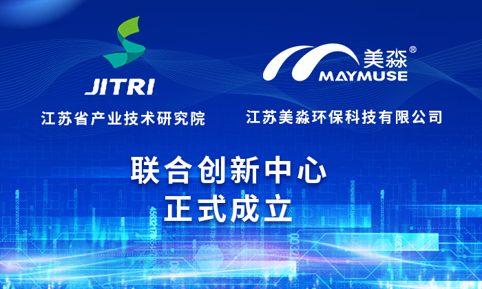 聯(lián)創(chuàng)中心成立首圖-網(wǎng)站版本.jpg 聯(lián)創(chuàng)中心成立首圖-網(wǎng)站版本.jpg